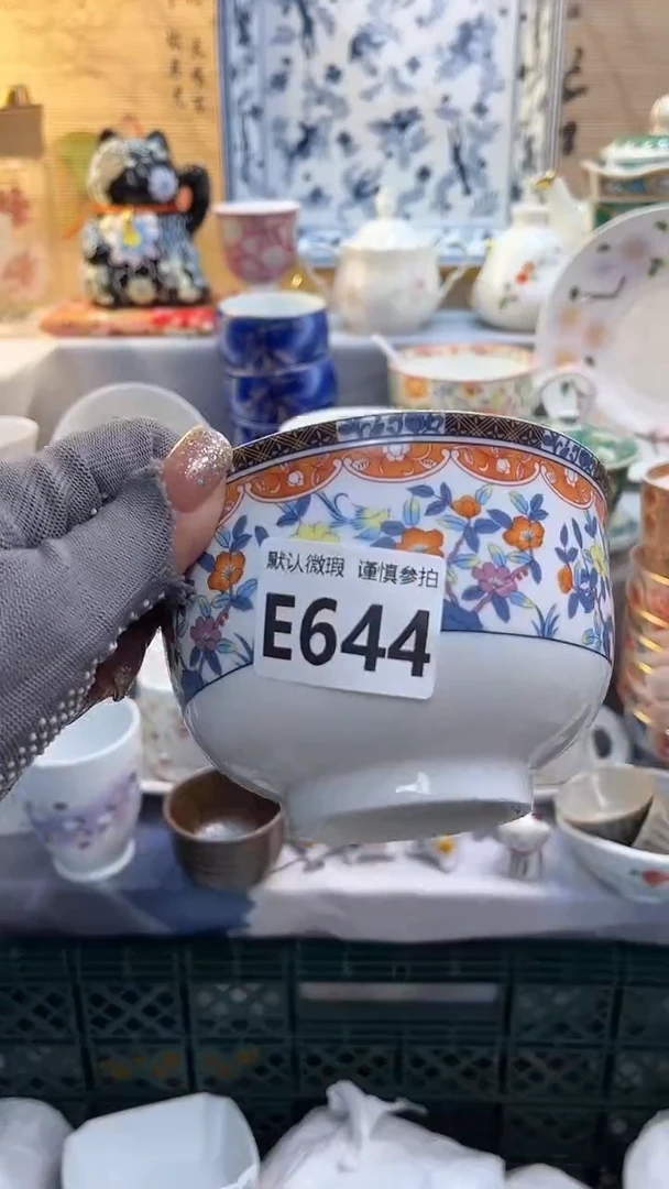 【闪购商品】瓷片闪购闪购闪购闪购