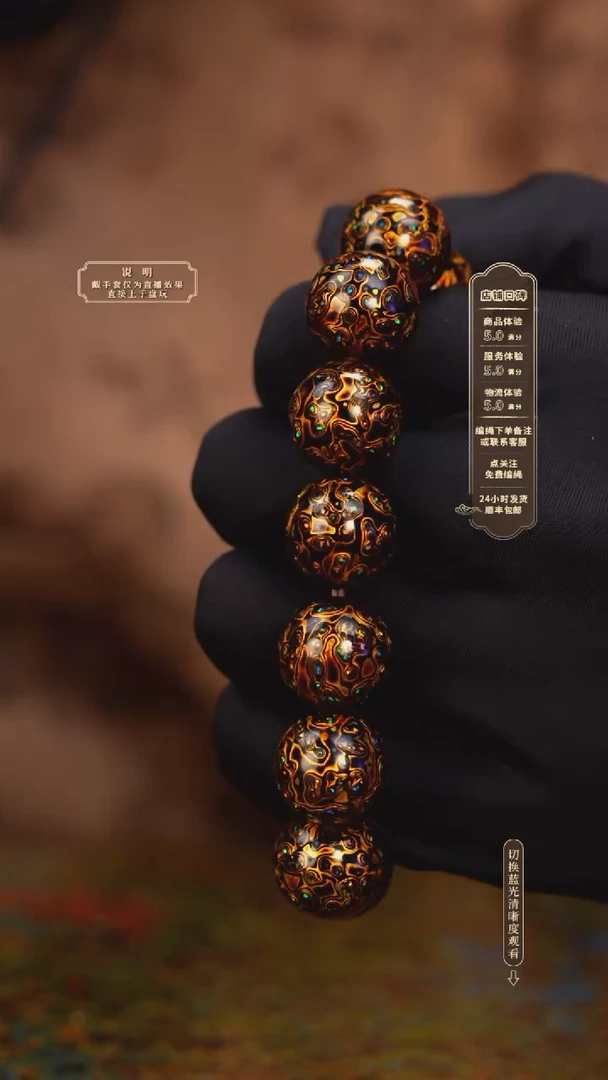 宸懿大漆/手串/1.5cm*13+1    835