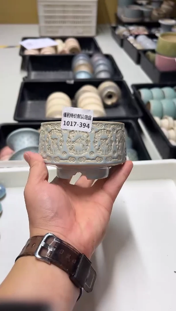 1017-394 内口 9.5 瑕疵观正