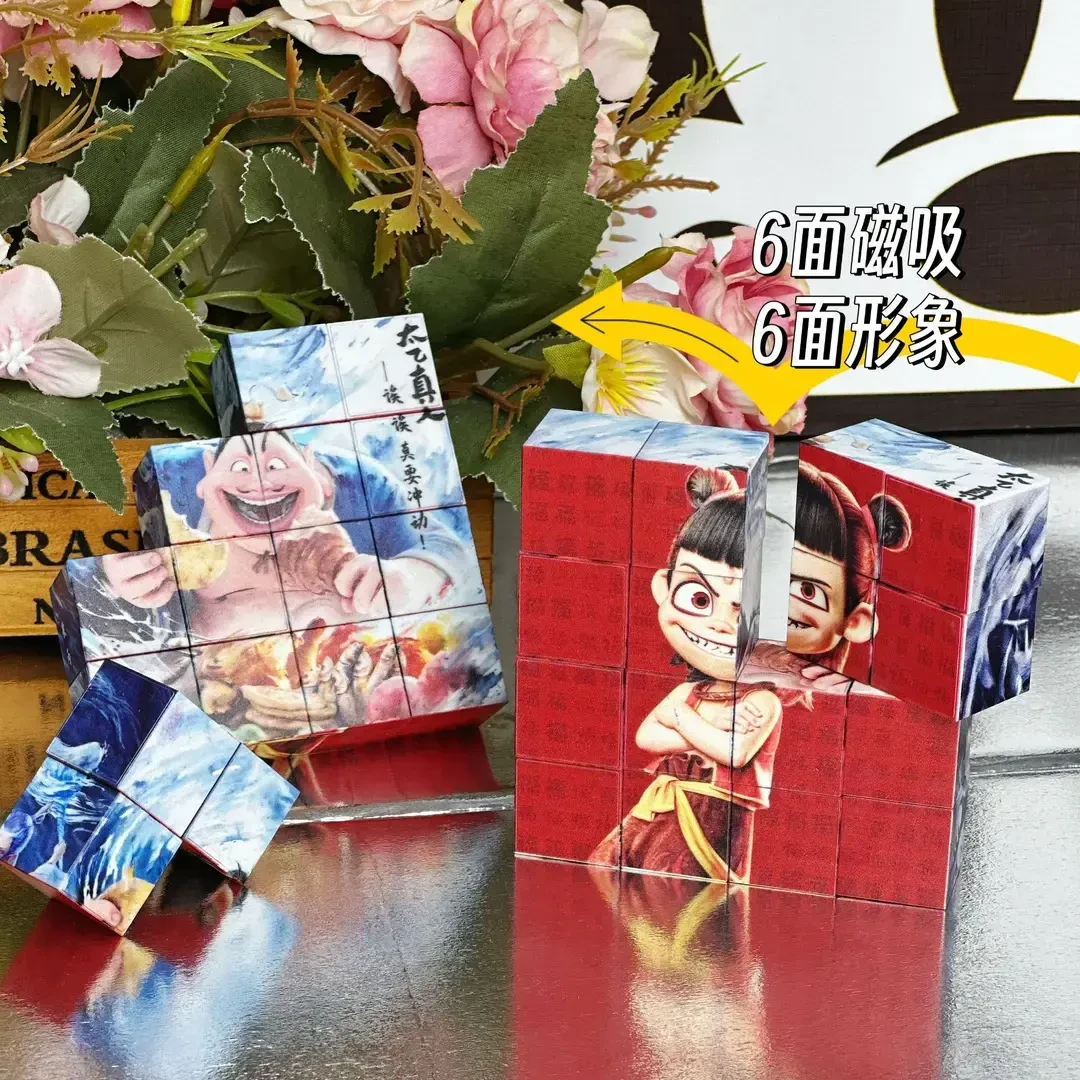 哪吒敖丙太乙快六面磁力拼装六面场景图案创意儿童益智玩具