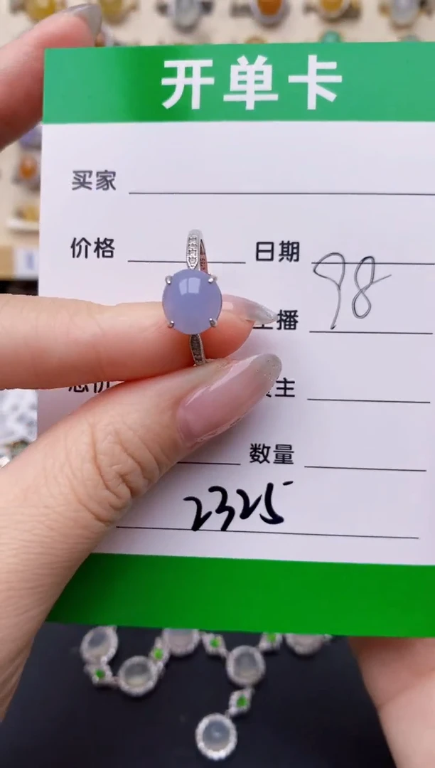 银S925镶嵌戒指翡翠2325