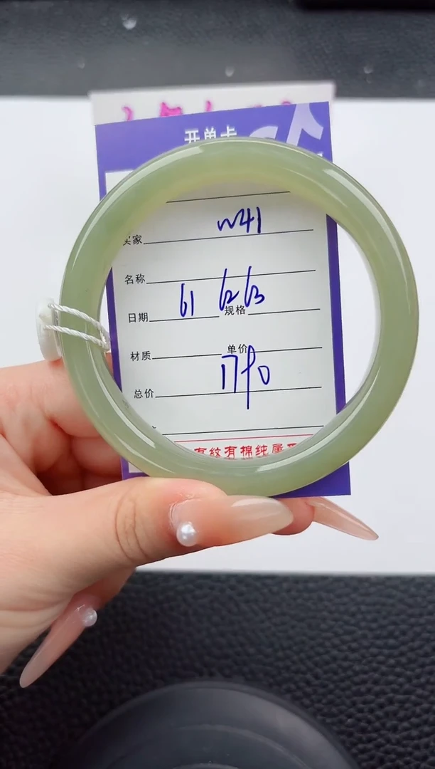 未镶嵌手镯和田玉41嗨购微色差T5