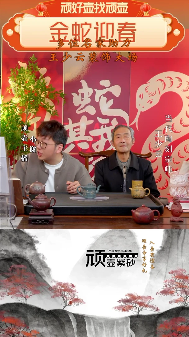 【闪购商品】紫砂茶壶FJY 老绿泥 竹段