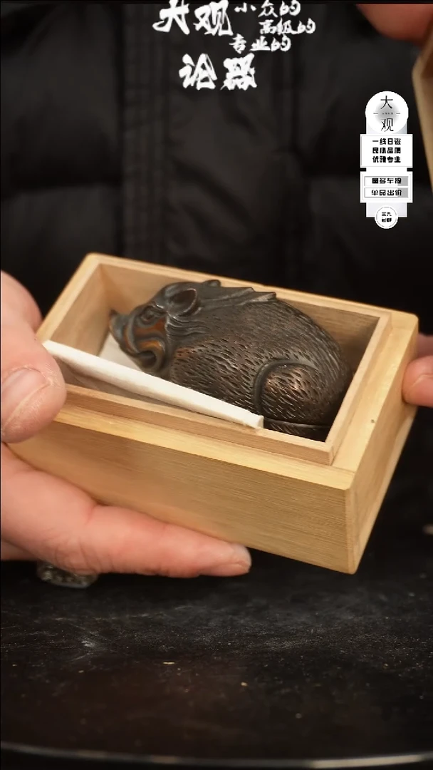 【闪购商品】瓷片大观论器摆件