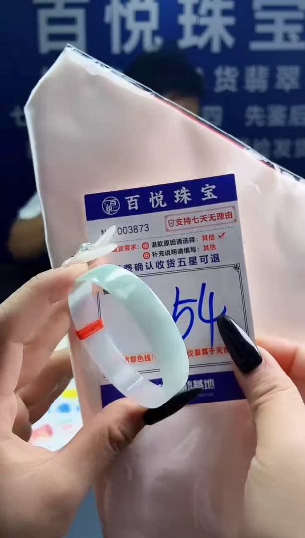 未镶嵌手镯翡翠叮当镯公主镯