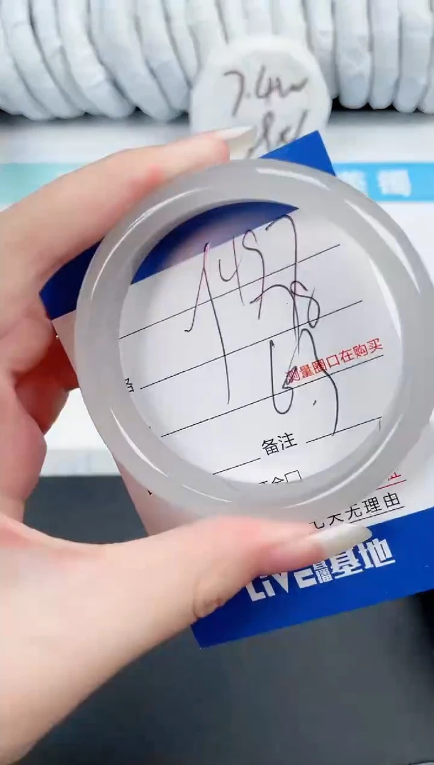 石英质玉手镯未镶嵌497-60.3