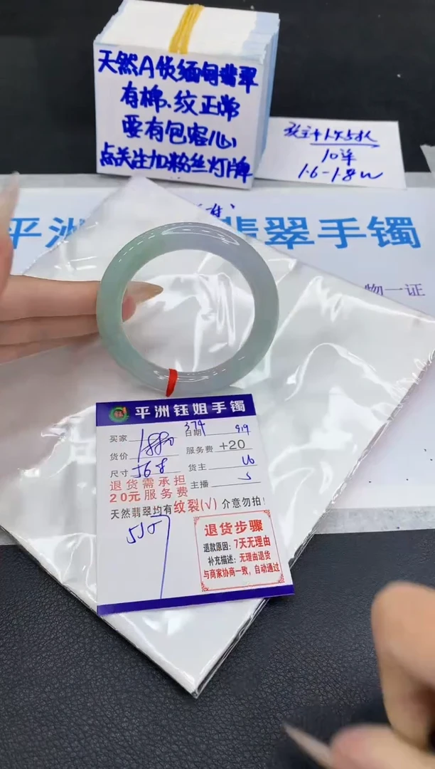 未镶嵌手镯翡翠11111111