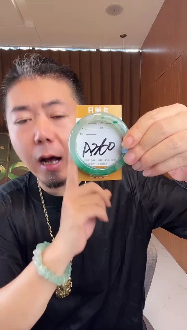 石英质玉手镯未镶嵌非洲翠