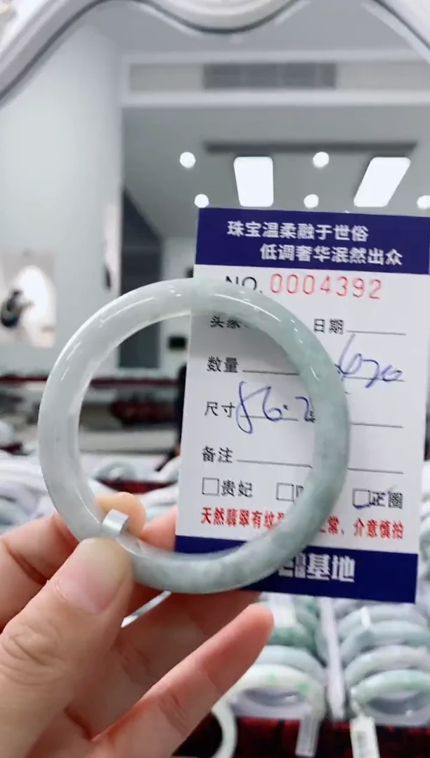 未镶嵌手镯翡翠天然缅甸A货翡翠