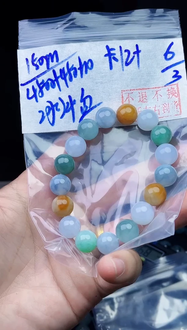 【闪购商品】定制翡翠未镶嵌毛货需精细抛光拍一发一