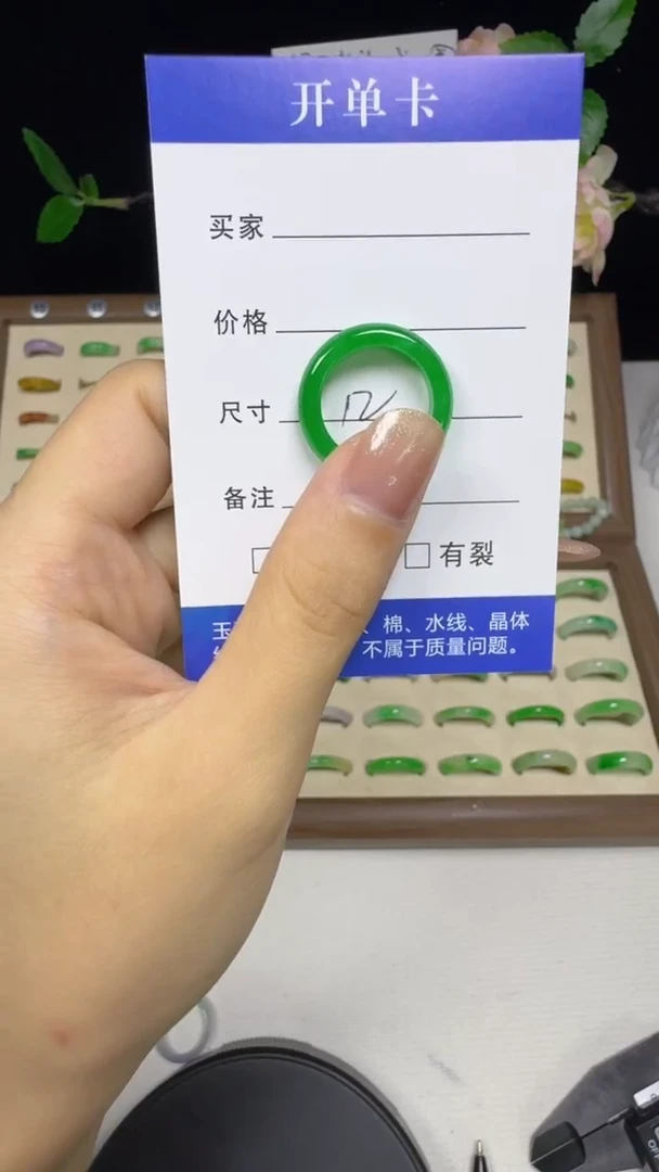 缅料大****?玉立珠宝通用改价链接（一物一拍，直播间挑选）