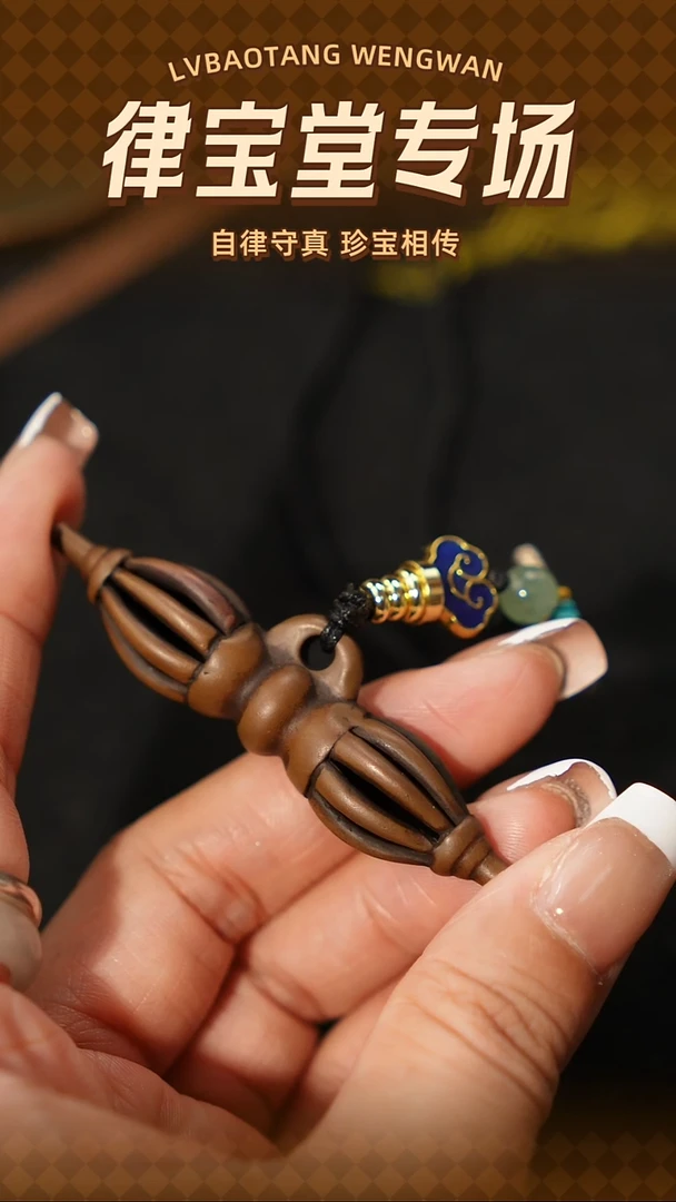 铜铁合金类飞***空藏式九股金刚杵LBT/