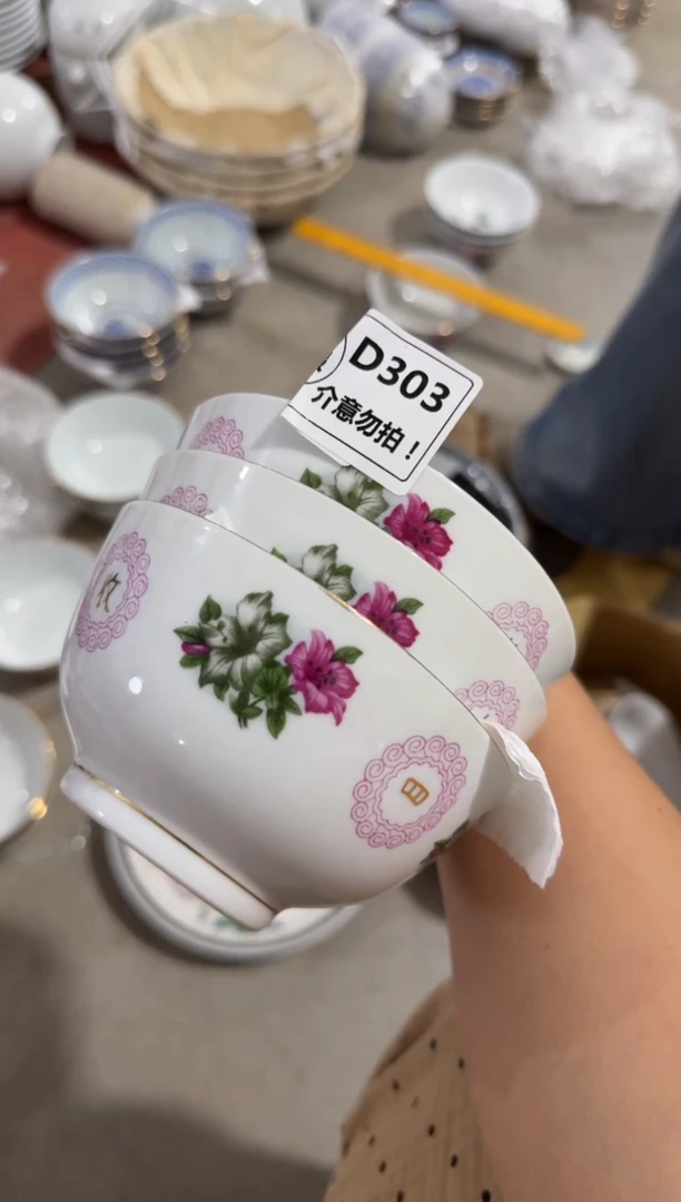 摆件?****.碗11.5厘米有瑕请慎拍D303