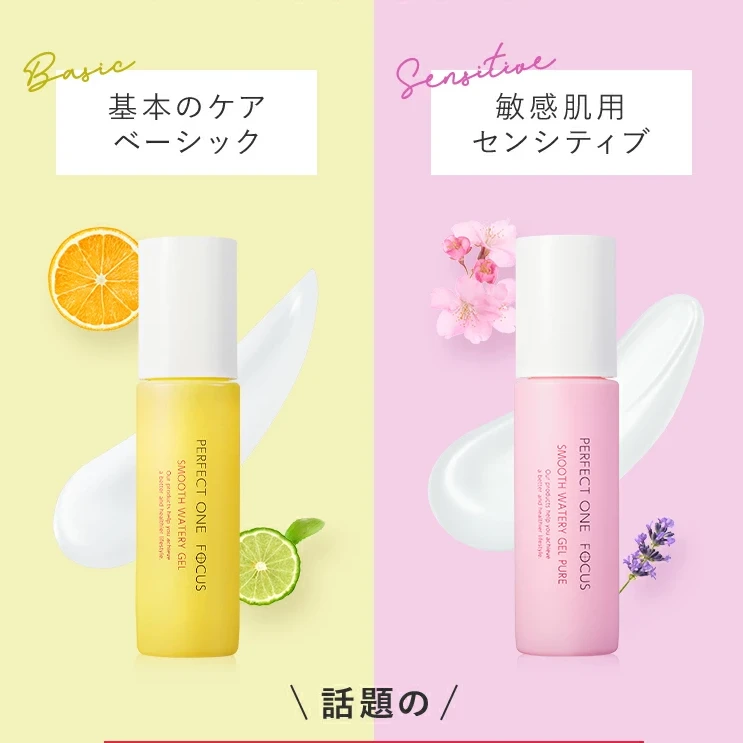 日本Perfect One/帕妃雯多效保湿修护紧致精华水90g~26年5月