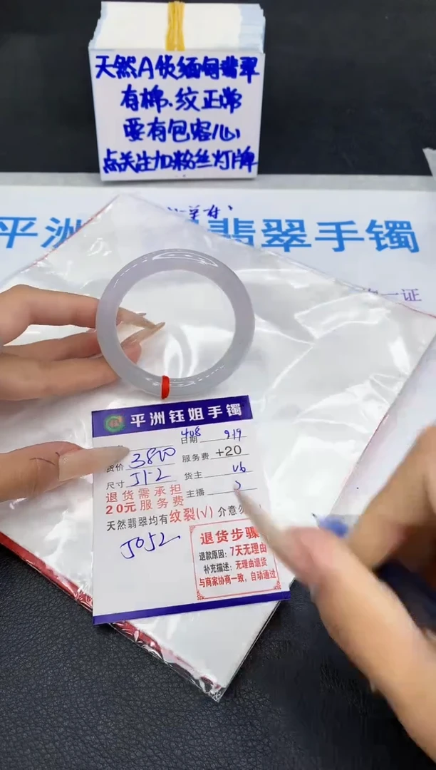 未镶嵌手镯翡翠111111111