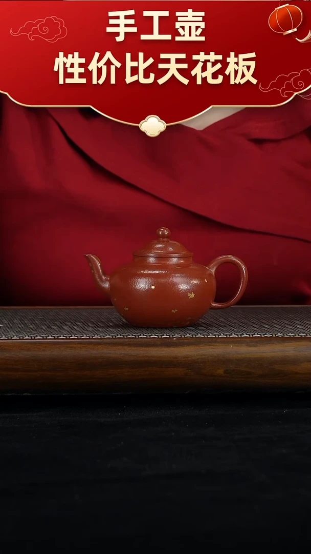 茶壶紫砂宜兴紫砂手工壶！！！