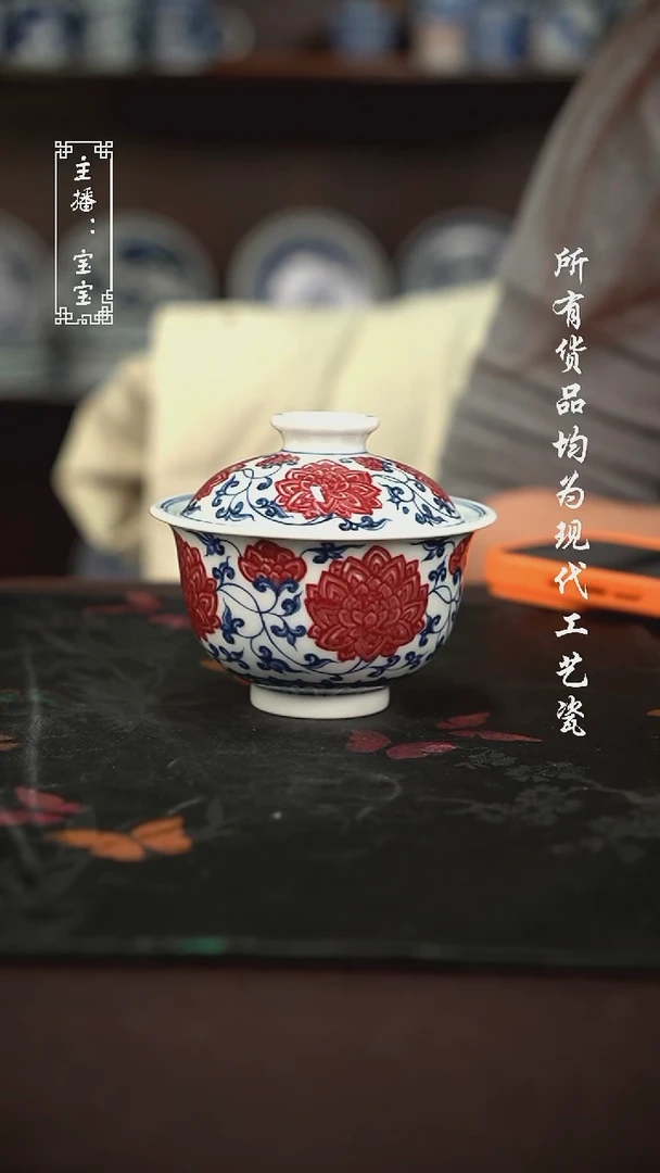 微瑕 福利手绘现代高温瓷 150cc 有瑕