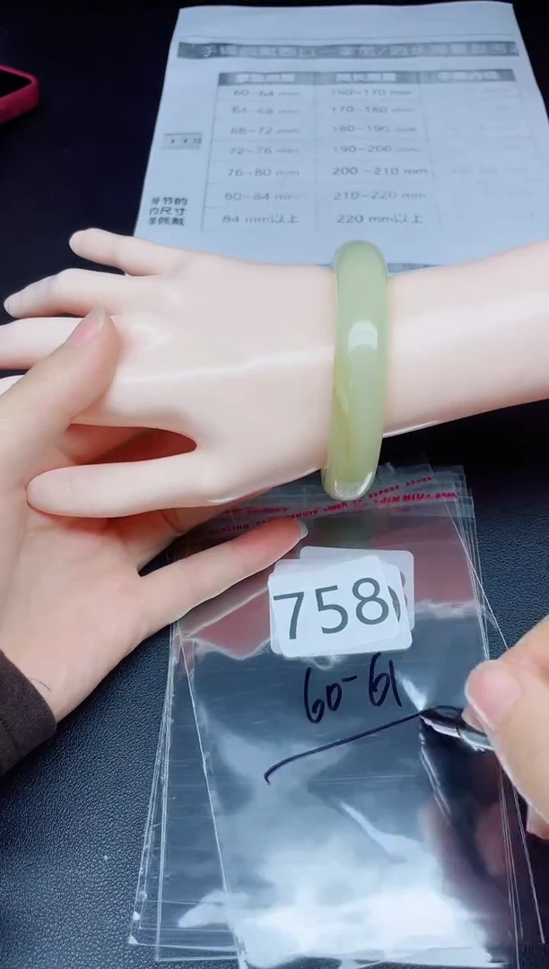 未镶嵌手镯石英质玉758