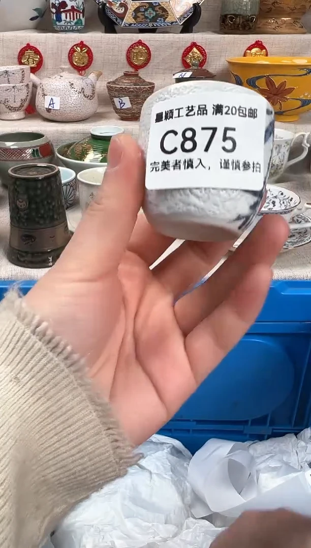 【闪购商品】875C瓷盘 餐具 默认接受微瑕下单