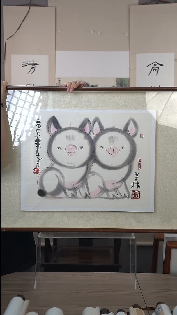 书法韩老师绘画1.5平尺框