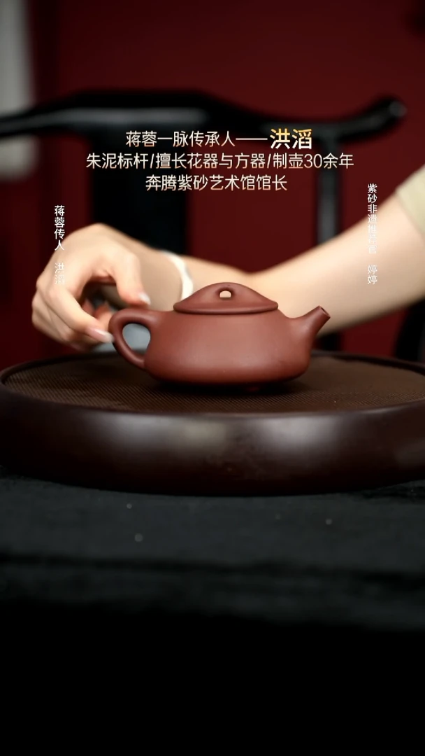 茶壶紫砂56桃花泥满瓢300