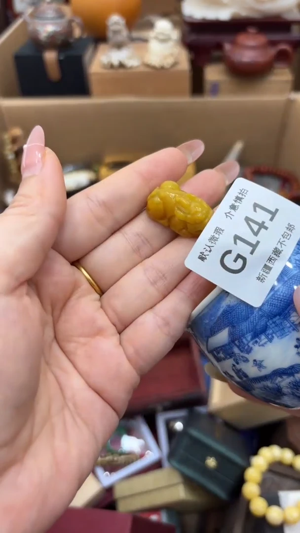 茶盏用****4新疆西藏不包邮141