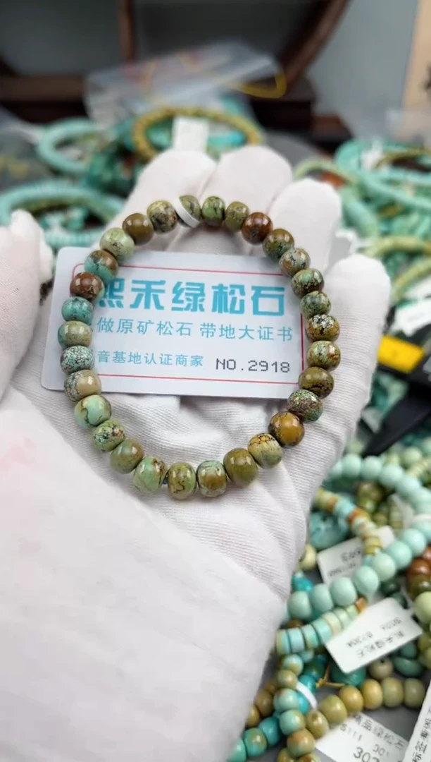 未镶嵌绿松石松石2918