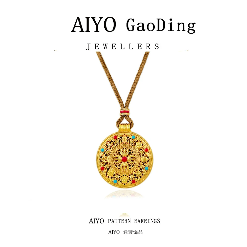 两款新中式如意八宝圆盘吊坠项链