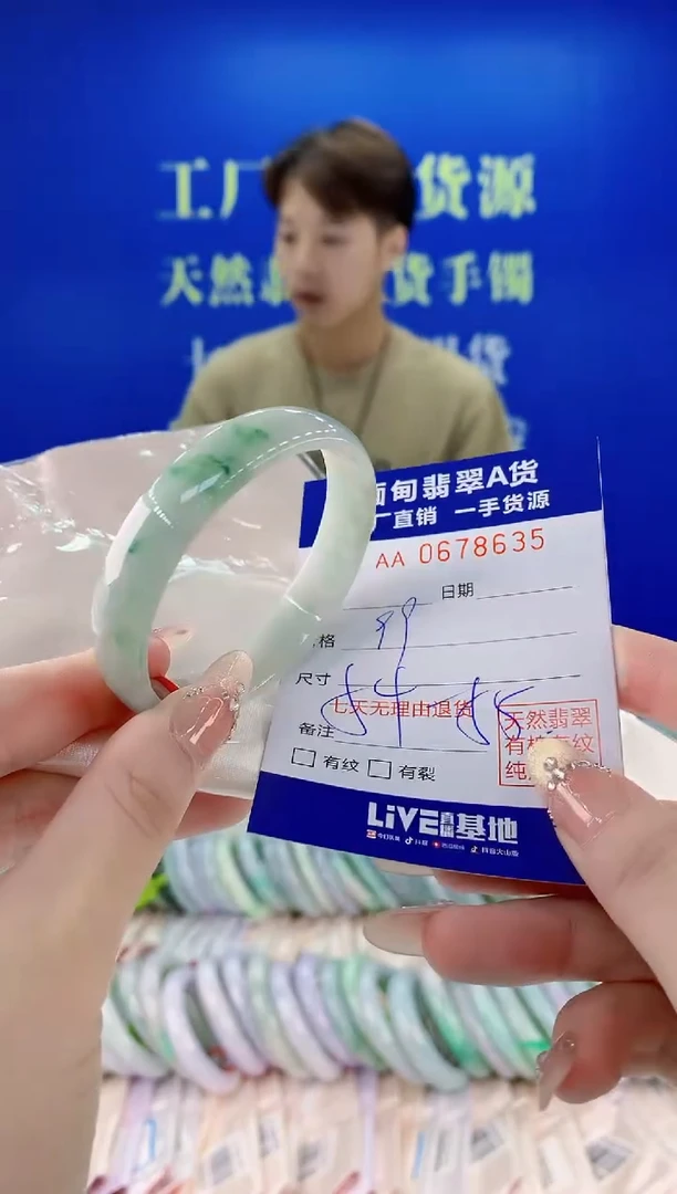 未镶嵌手镯翡翠35