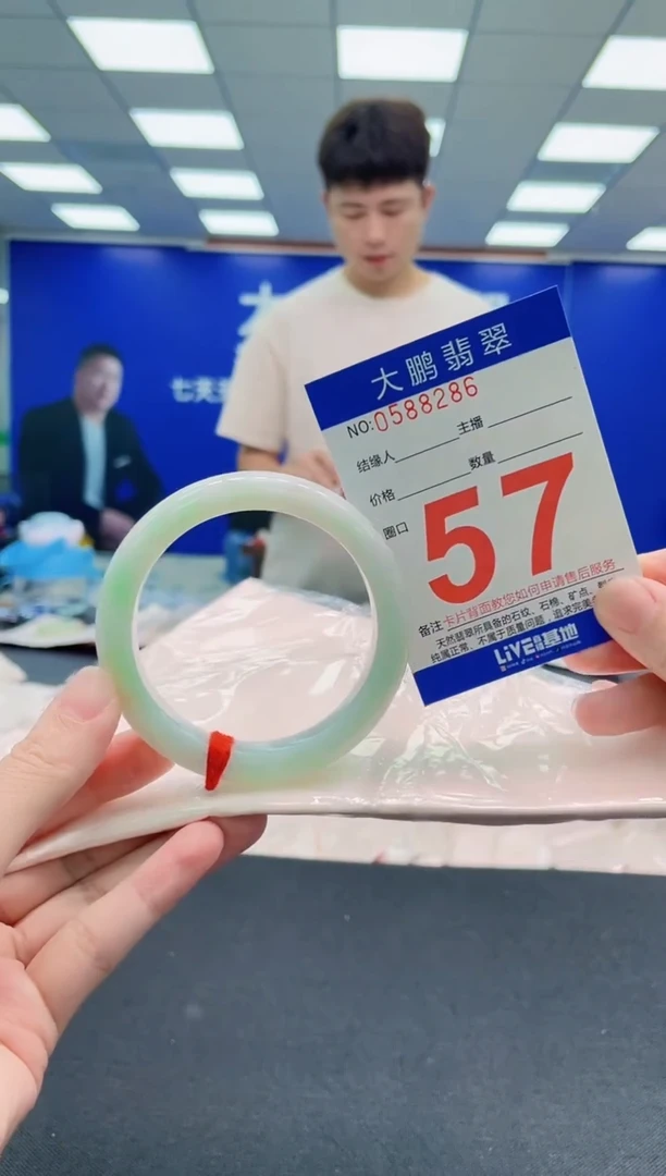 未镶嵌手镯翡翠AAAAAAAAA