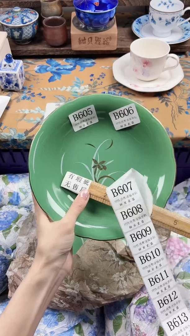 瓷片梨*尘                B606