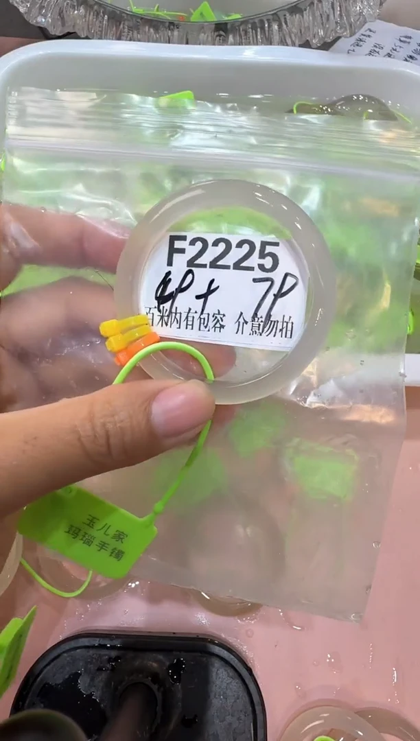 手镯玛瑙/玉髓合金今****好玛瑙