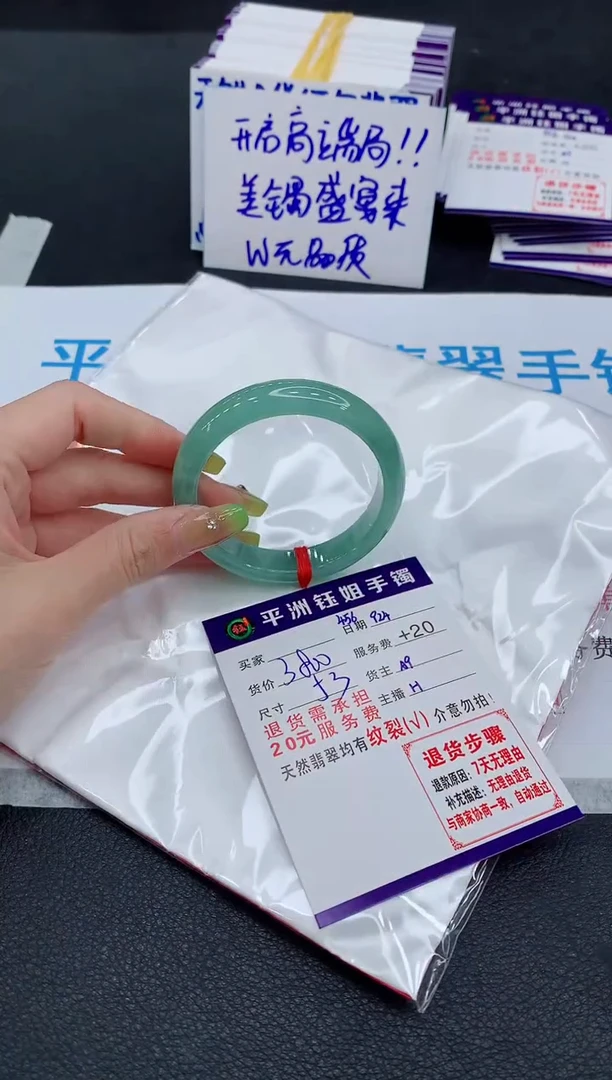 未镶嵌手镯翡翠11111111