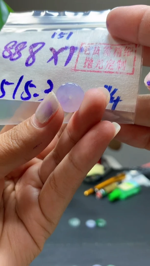 未镶嵌定制翡翠扣子#888元-毛货需精细抛光