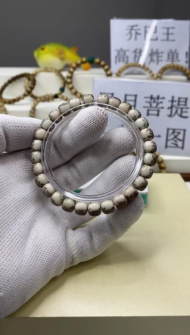 手串星月菩提一物一图-W9-304