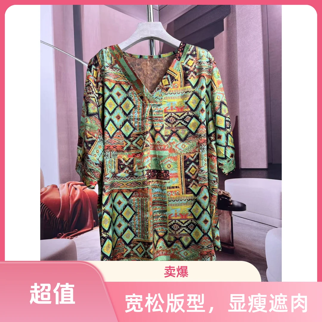 小锥形显瘦美式2025新款时尚洋气宽松百搭减龄印花妈妈装上衣湖