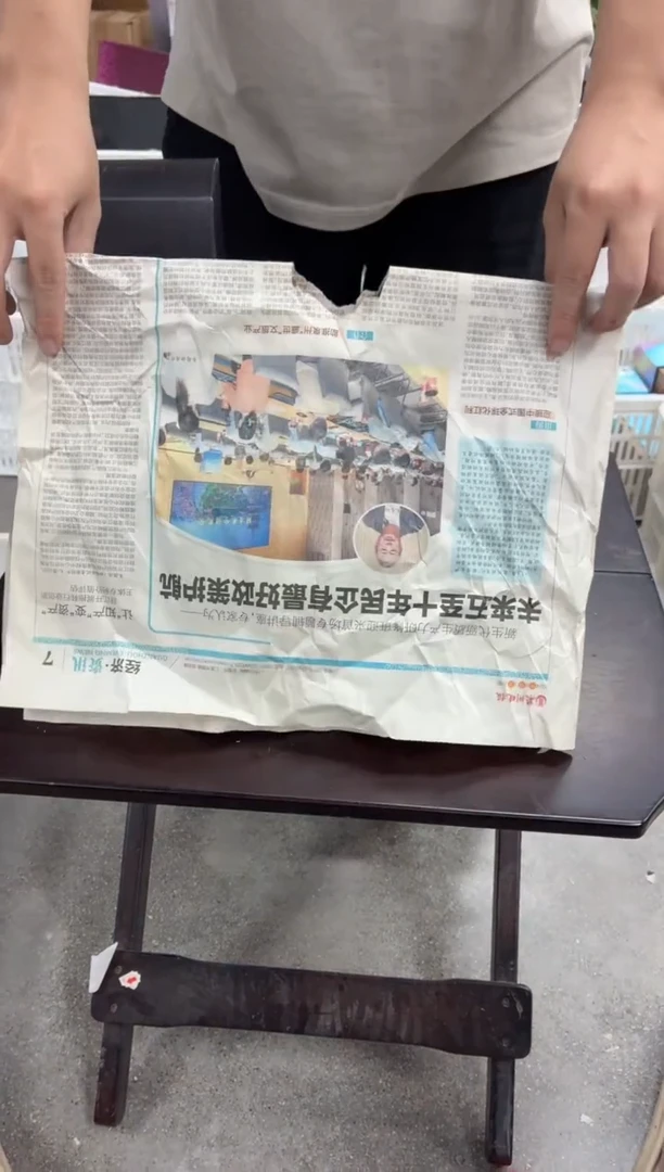 闪购商品闪购商品@@cc9959