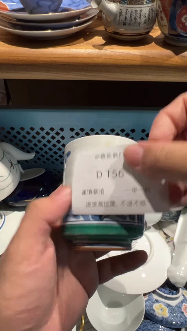 【闪购商品】D156瑕疵杯子杯子杯子杯子