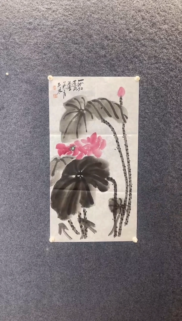 国画5162关玉L一池红莲1三尺整张