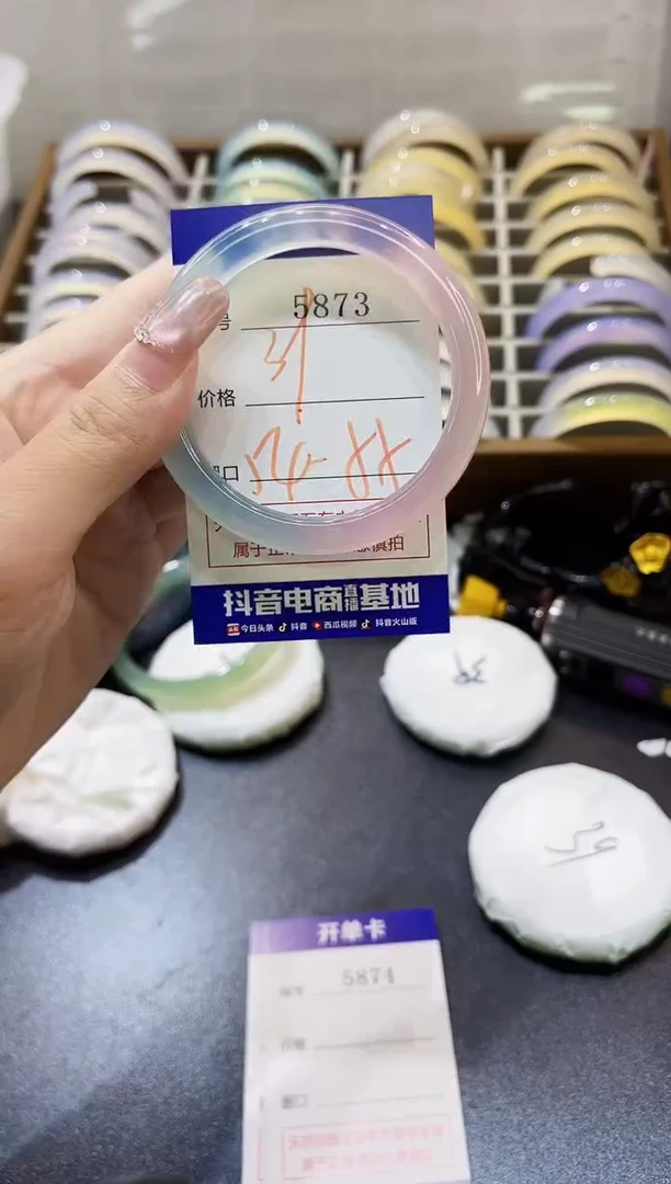 手镯玛瑙/玉髓未镶嵌5873