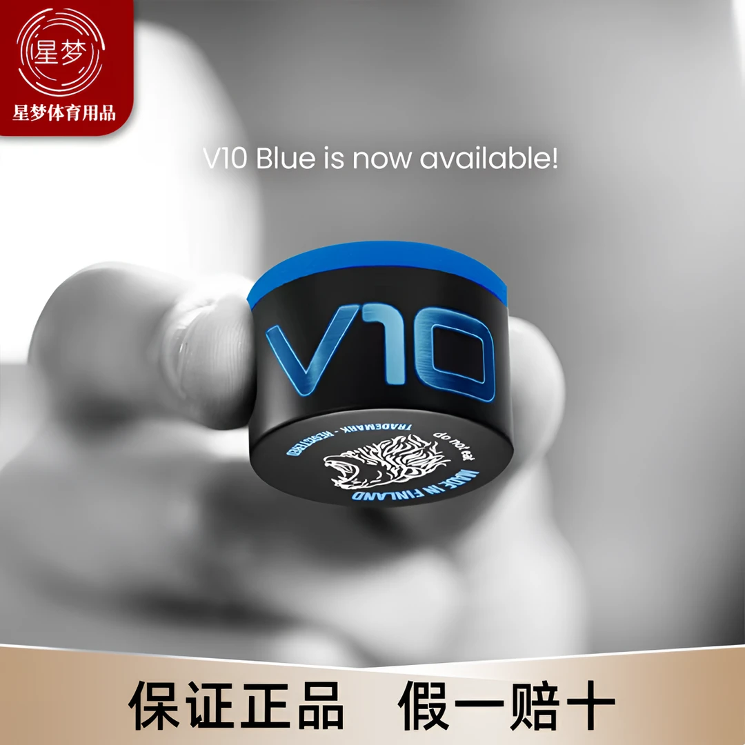 TAOM塔悟姆巧克粉v10蓝色绿色职业级黑八斯诺克