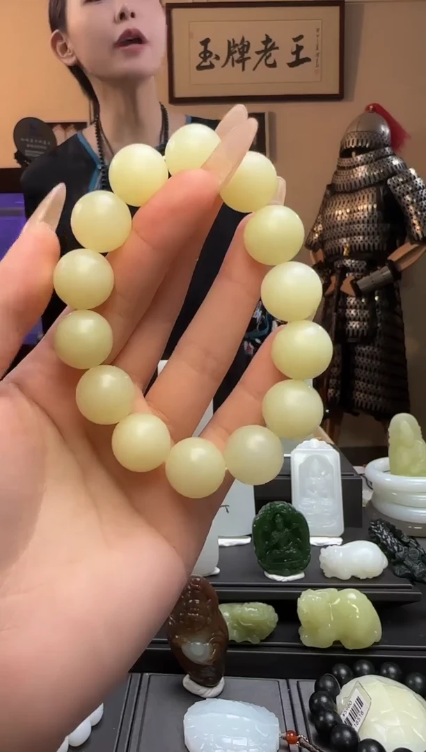 【闪购商品】和田玉黄口圆珠未镶嵌手串