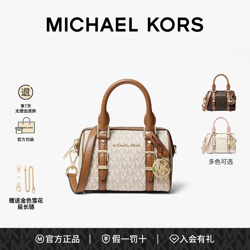 MICHAELKORSBedfordmk女包mk波士顿包小号老花斜跨包官方正品包包商品图