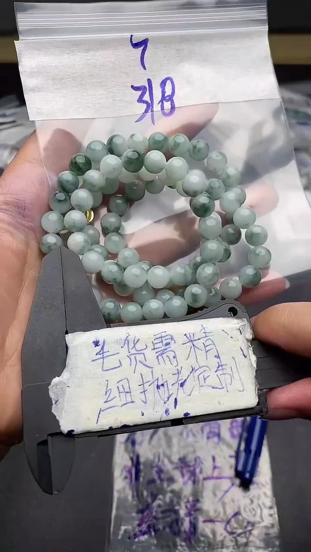 定制翡翠合金毛货需抛光多样性拍一发一