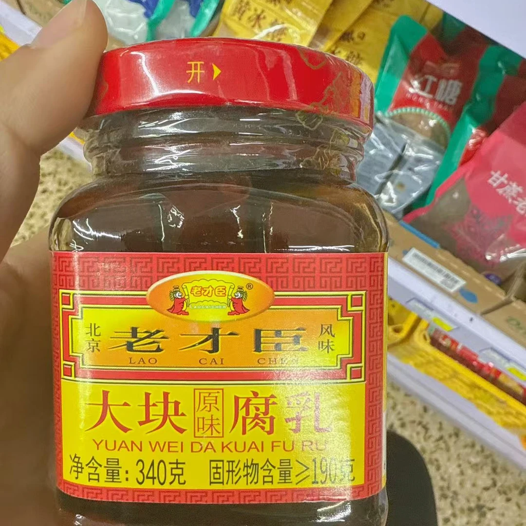老才臣腐乳340克