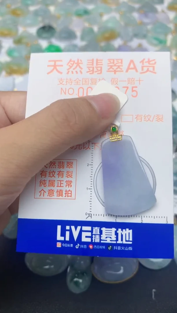 翡翠18K金镶嵌颈饰 天然缅甸A货翡翠