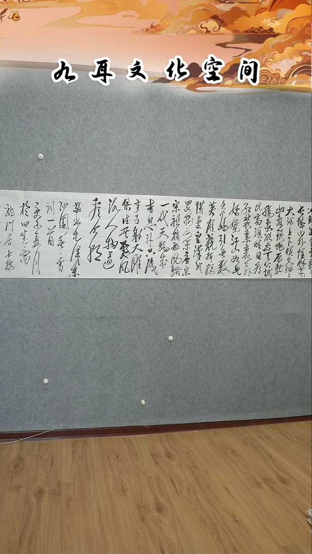 书法魏武峰老师书法作品