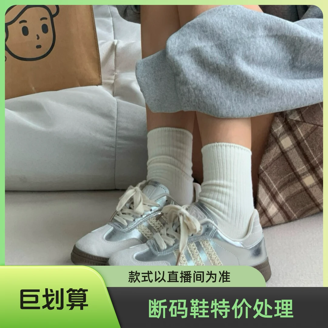 001-200 时尚休闲百搭精品女鞋 根据主播贴码下单 【完美主义勿拍】