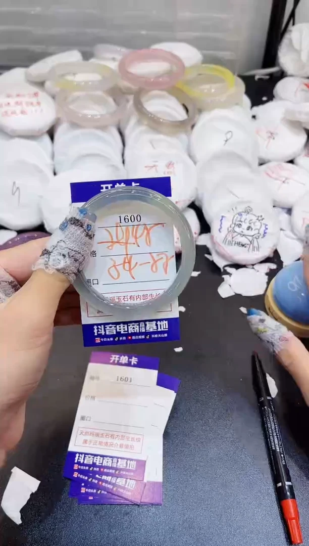 玛瑙/玉髓手镯未镶嵌1600