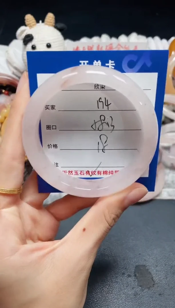 未镶嵌石英质玉手镯194